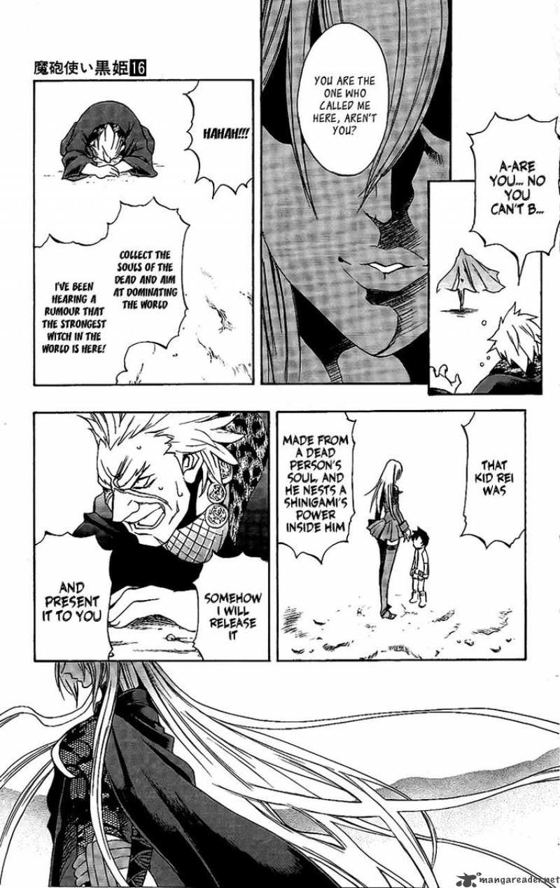 kurohime_57_45