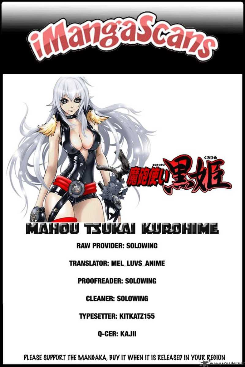kurohime_57_47