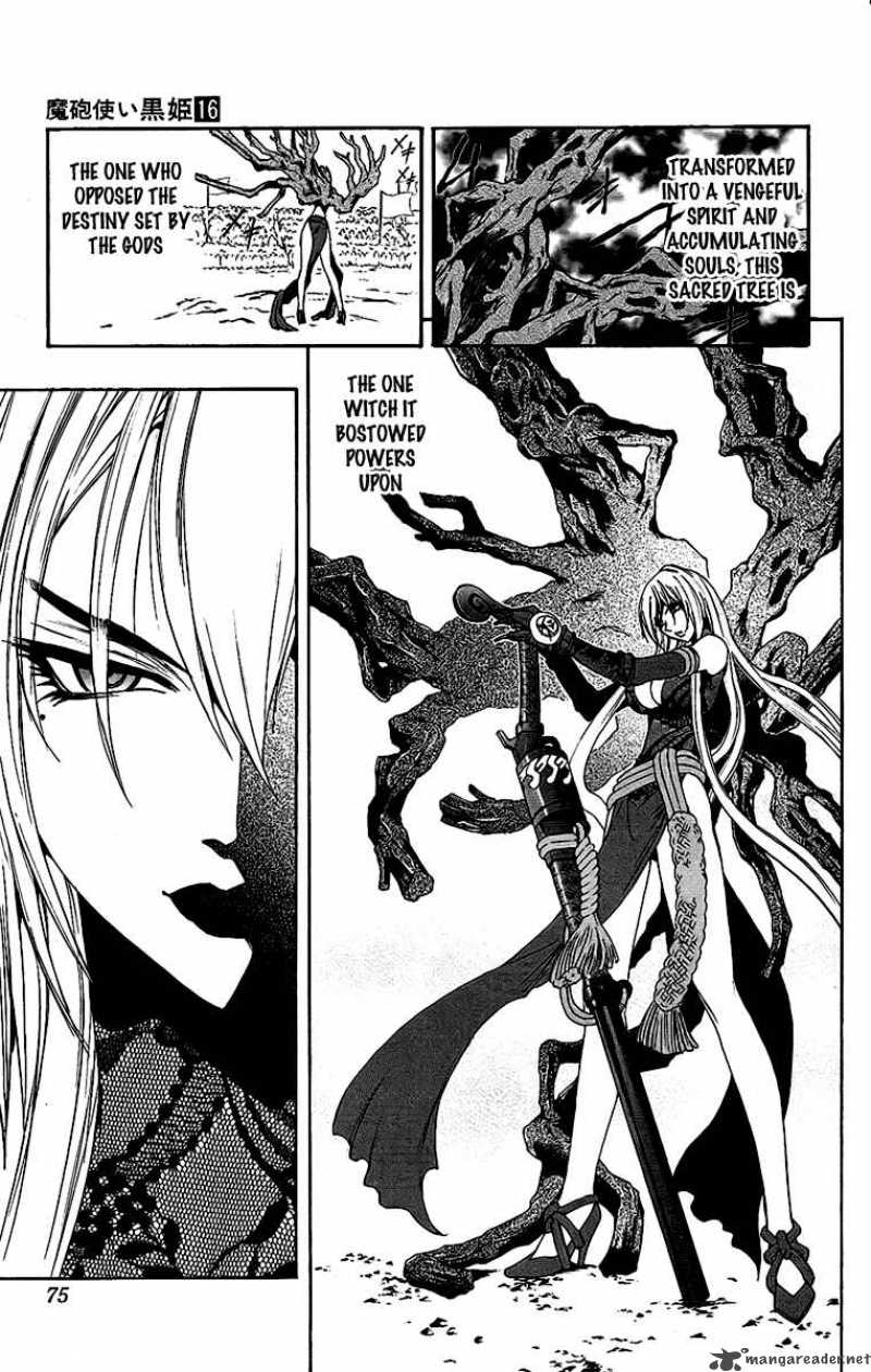 kurohime_59_5