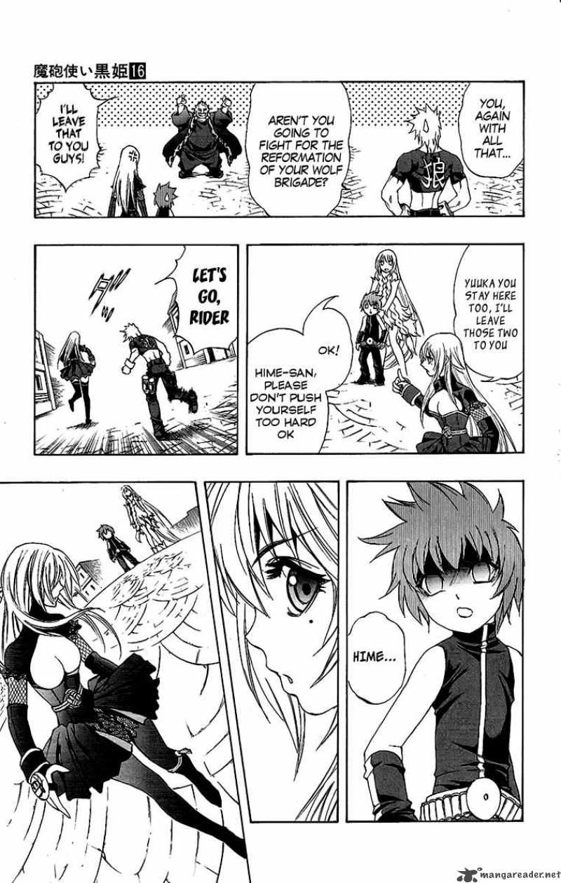 kurohime_59_7