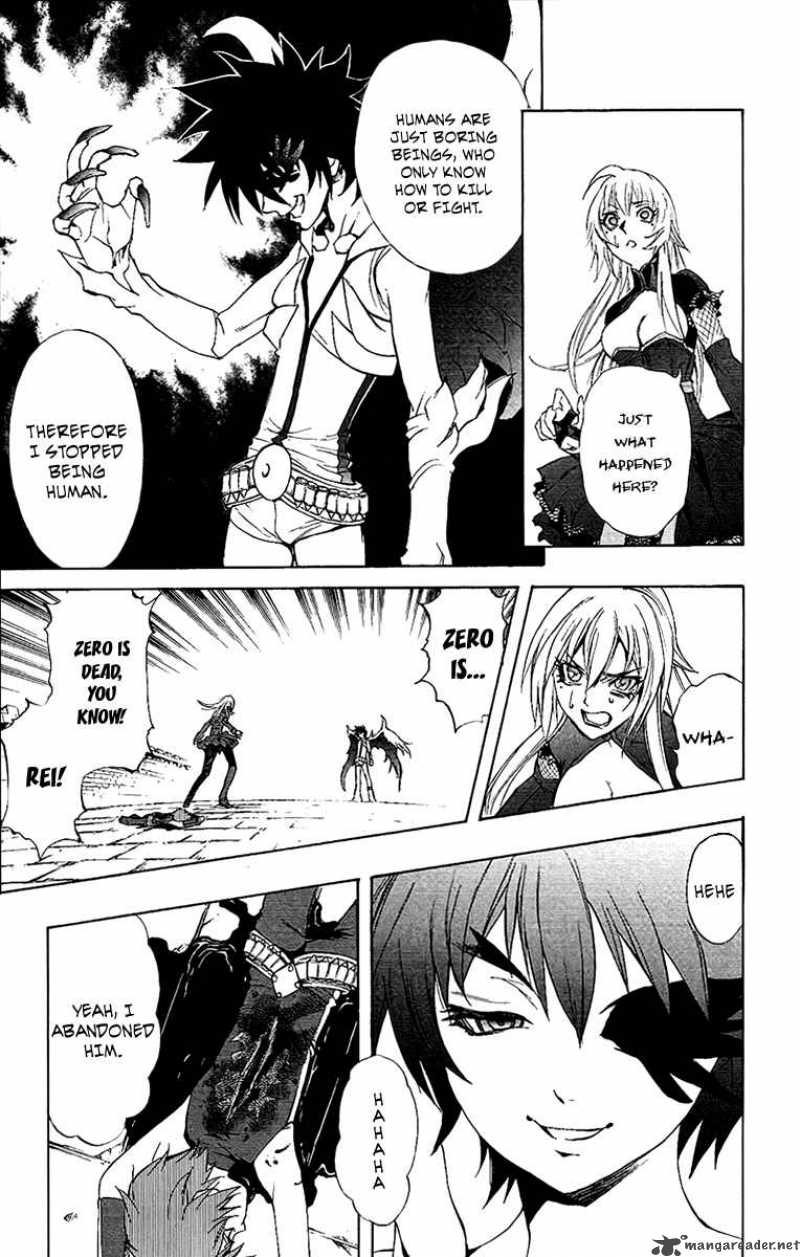 kurohime_61_10