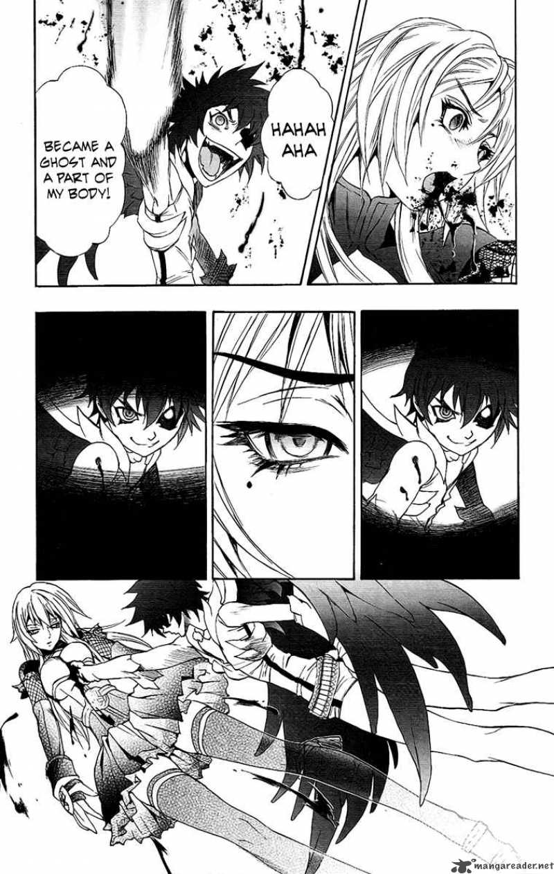 kurohime_61_14