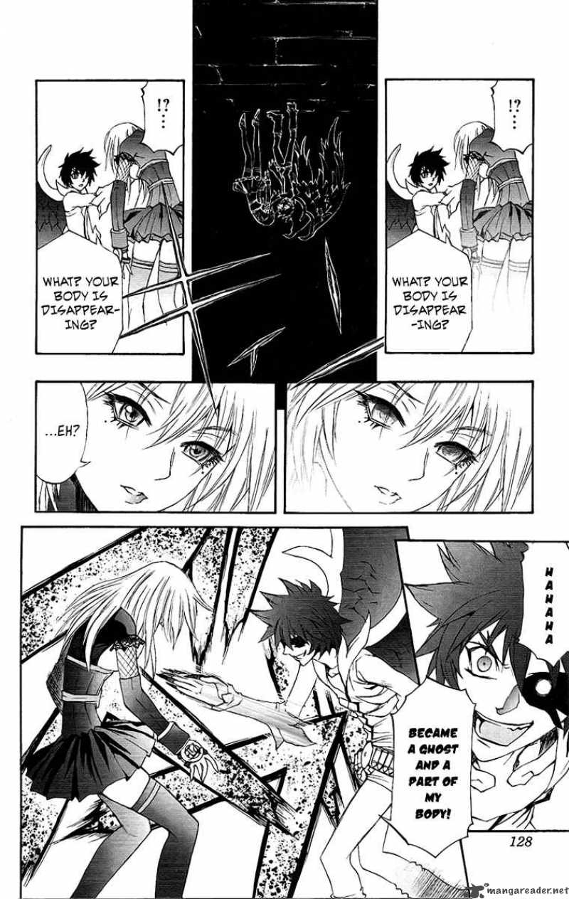 kurohime_61_15