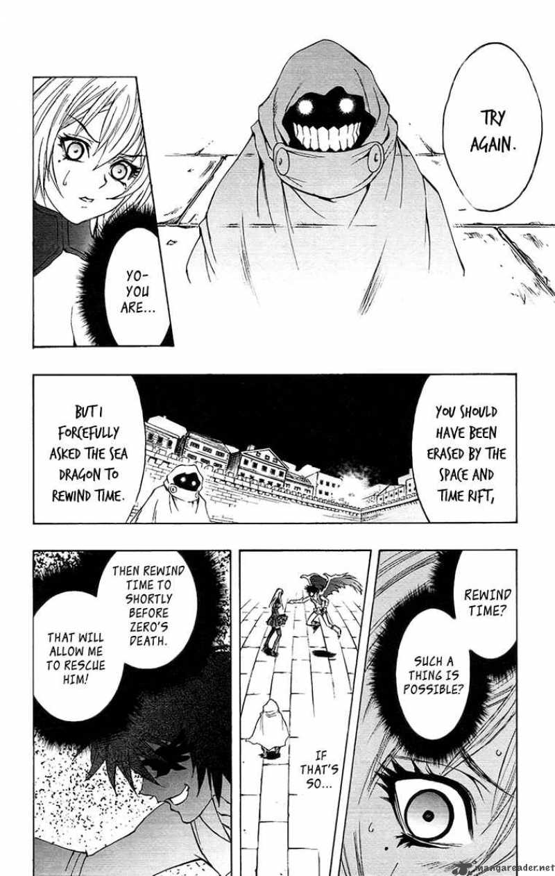 kurohime_61_17