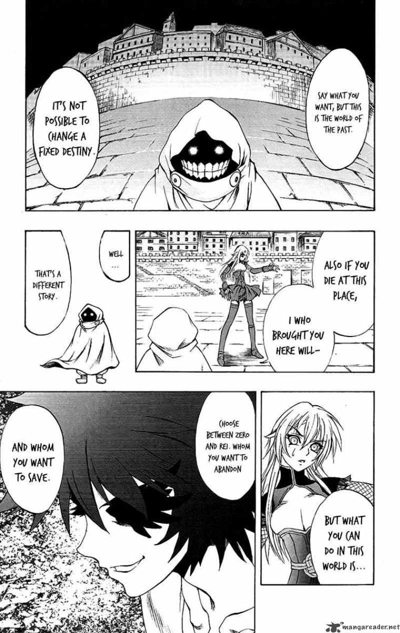 kurohime_61_18