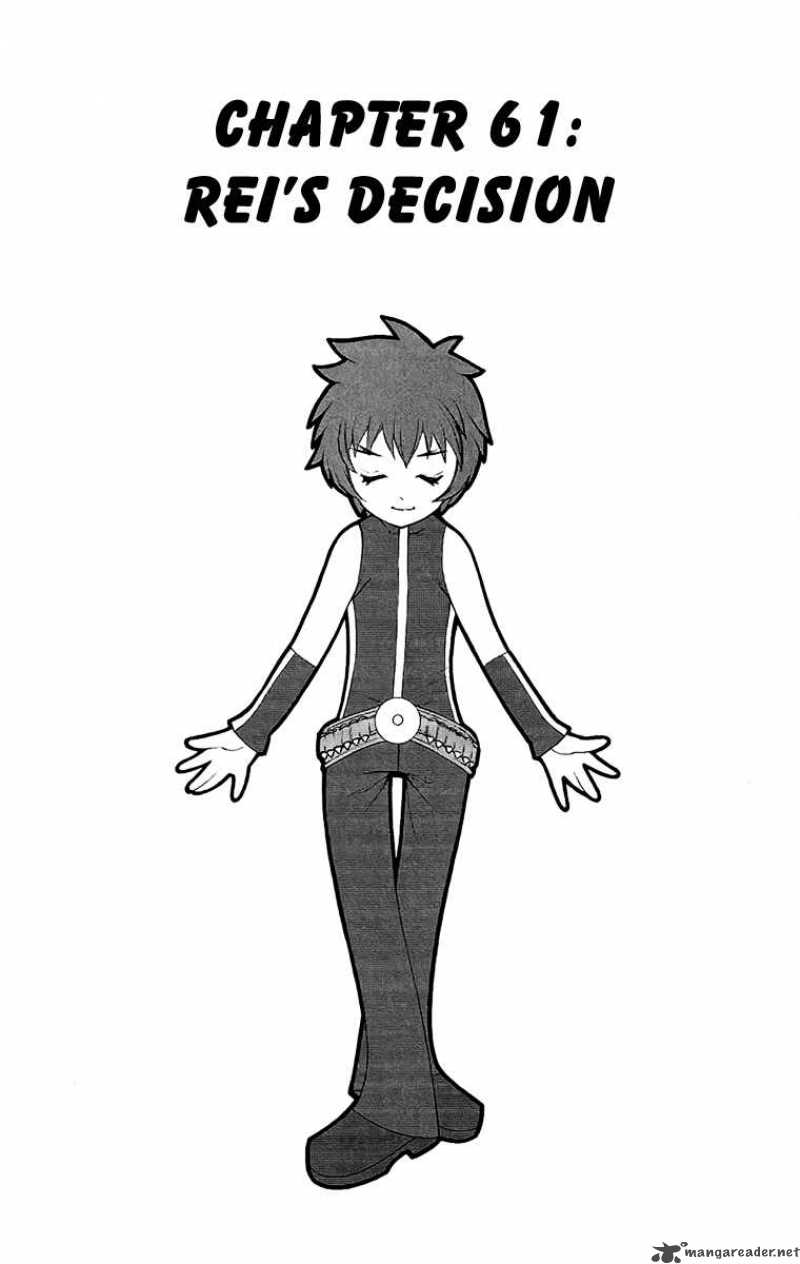 kurohime_61_2