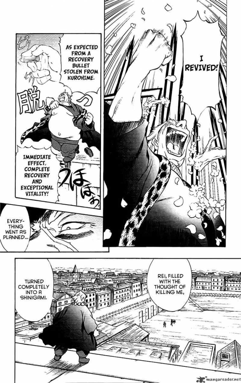 kurohime_61_21