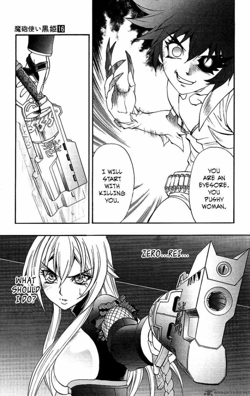 kurohime_61_22
