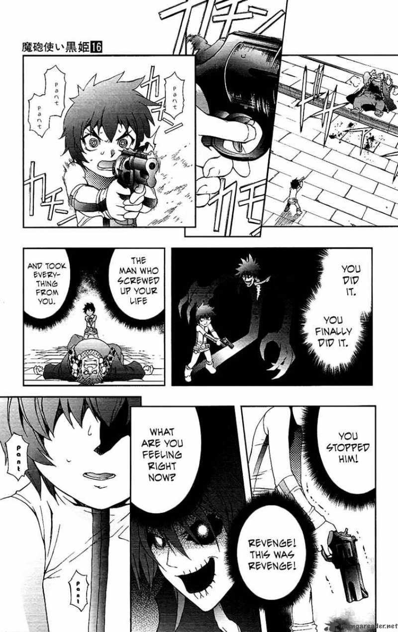 kurohime_61_4