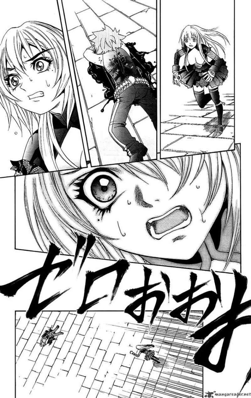 kurohime_61_6