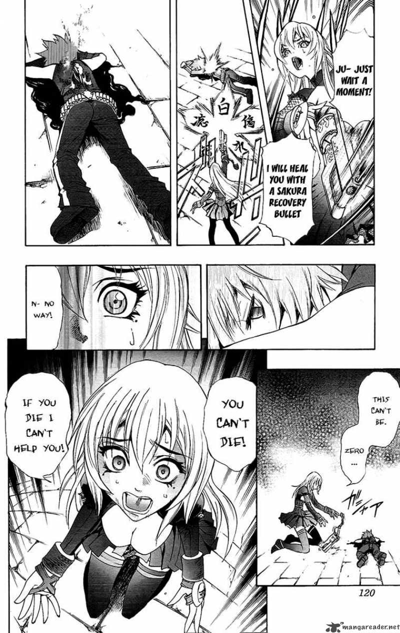 kurohime_61_7