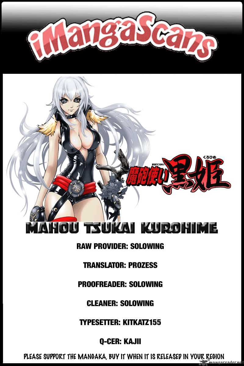 kurohime_62_1