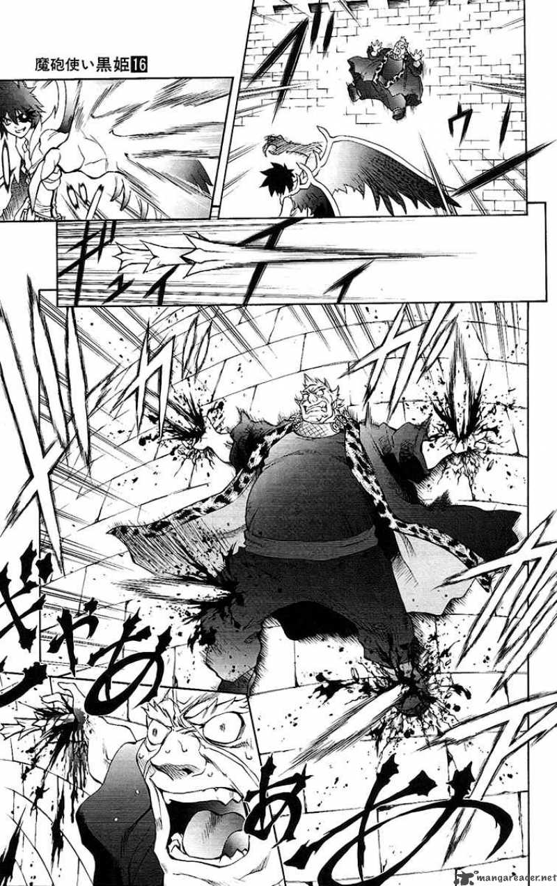 kurohime_62_12
