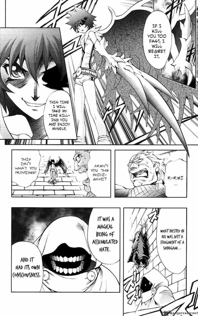 kurohime_62_13