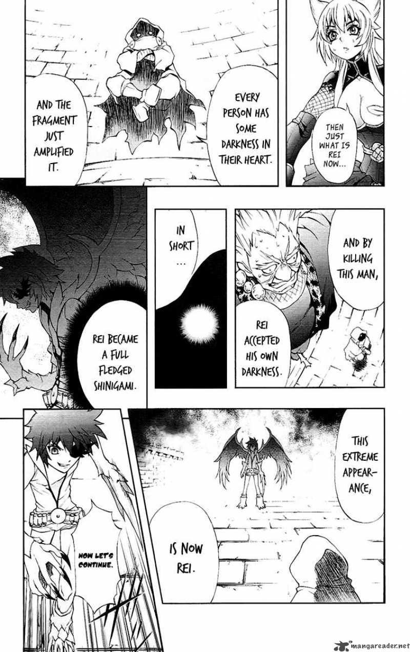 kurohime_62_14