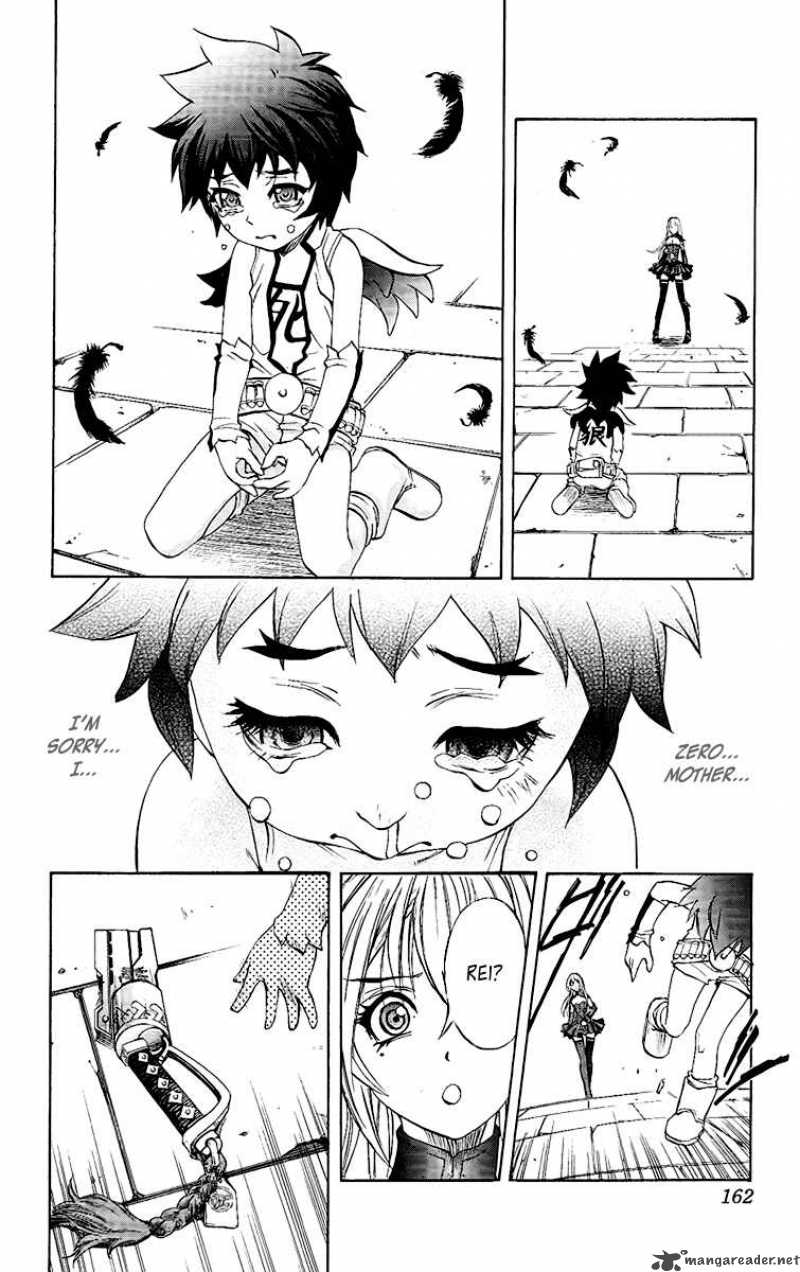 kurohime_62_26