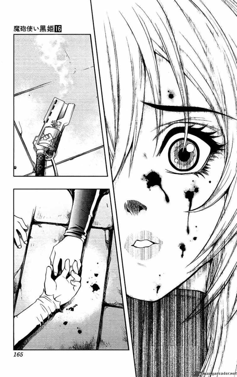 kurohime_62_29