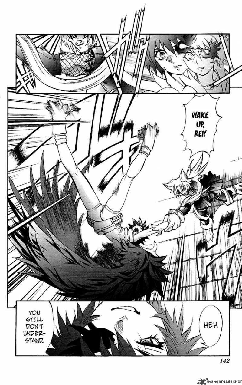 kurohime_62_7