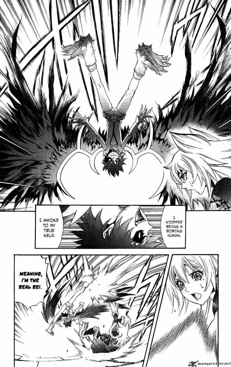 kurohime_62_8