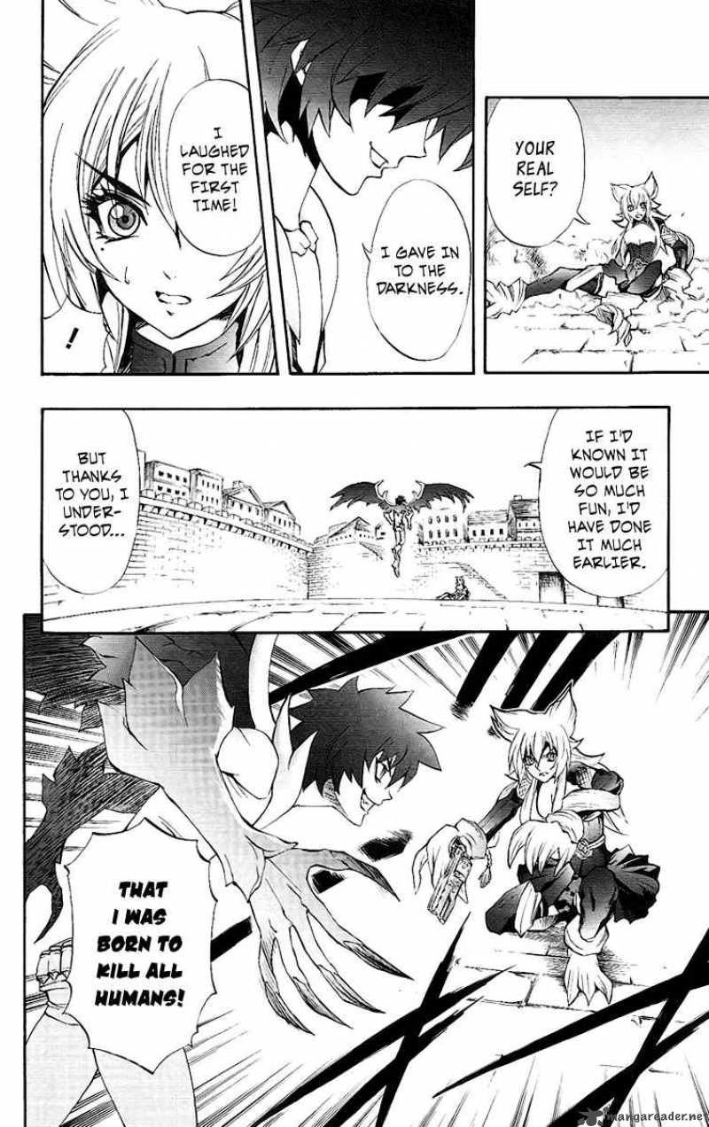 kurohime_62_9