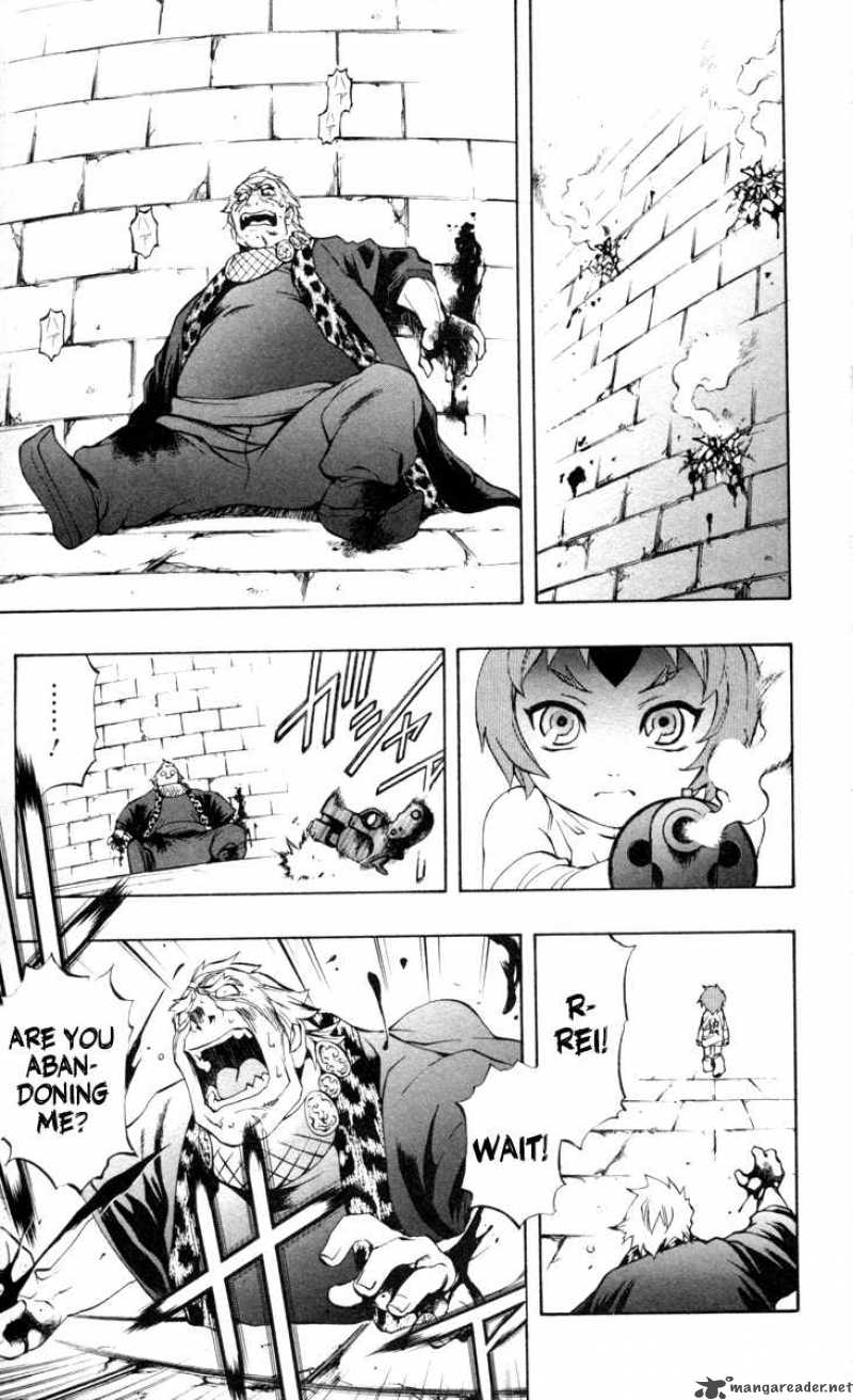 kurohime_64_17