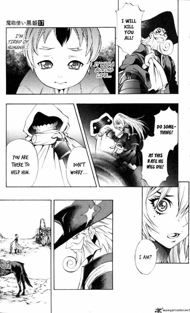 kurohime_64_29