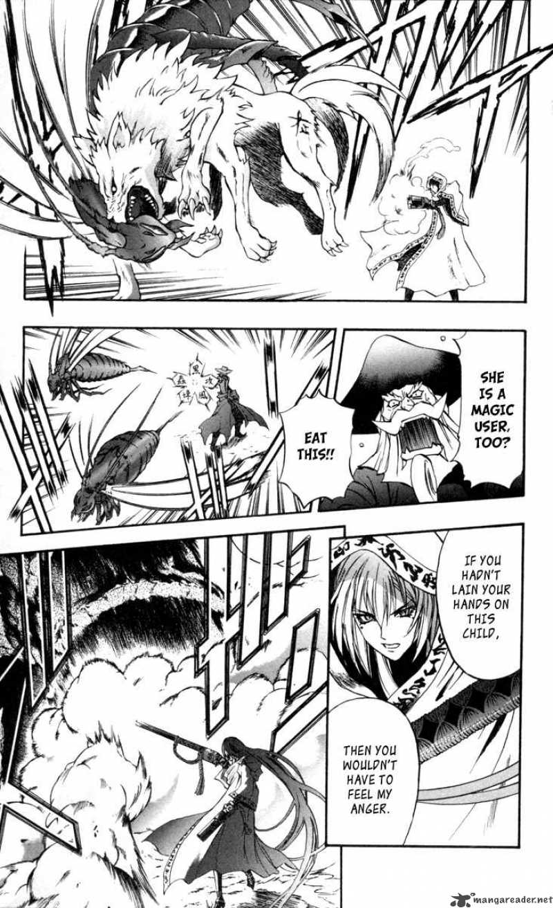 kurohime_64_31