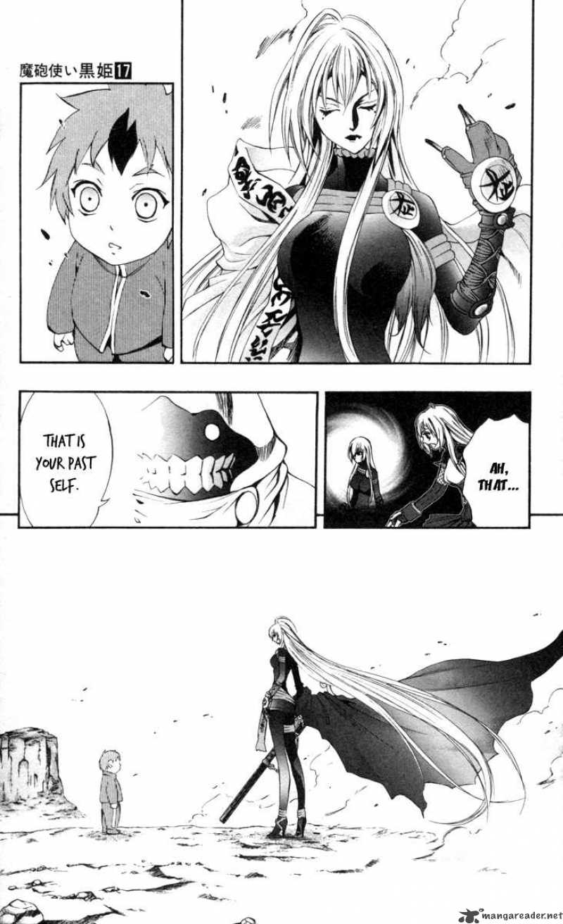 kurohime_64_33