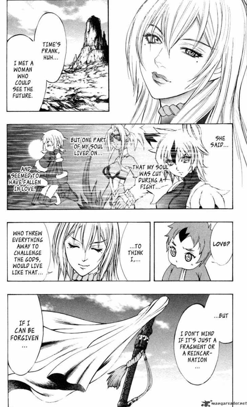 kurohime_64_36