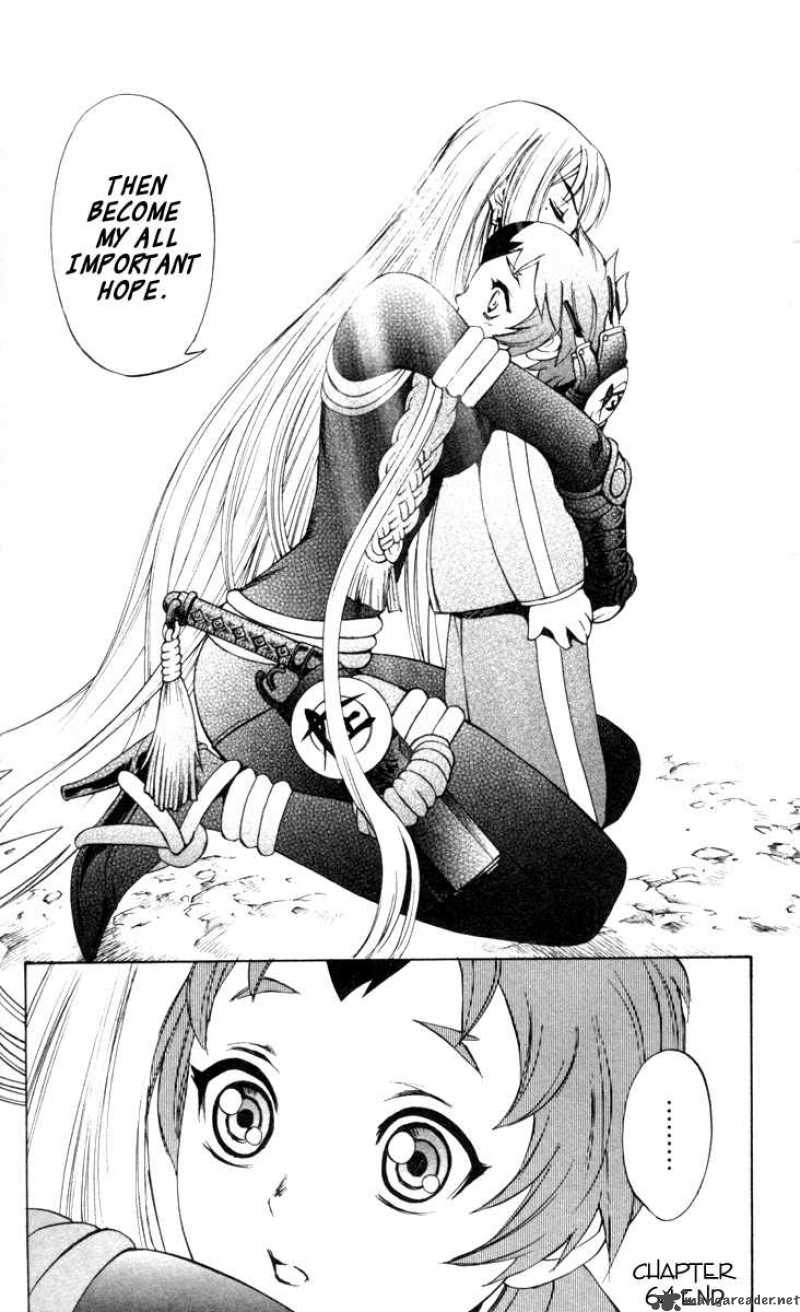 kurohime_64_37