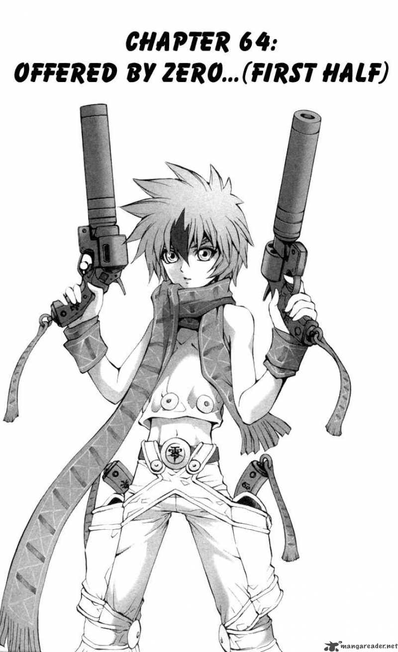kurohime_64_7