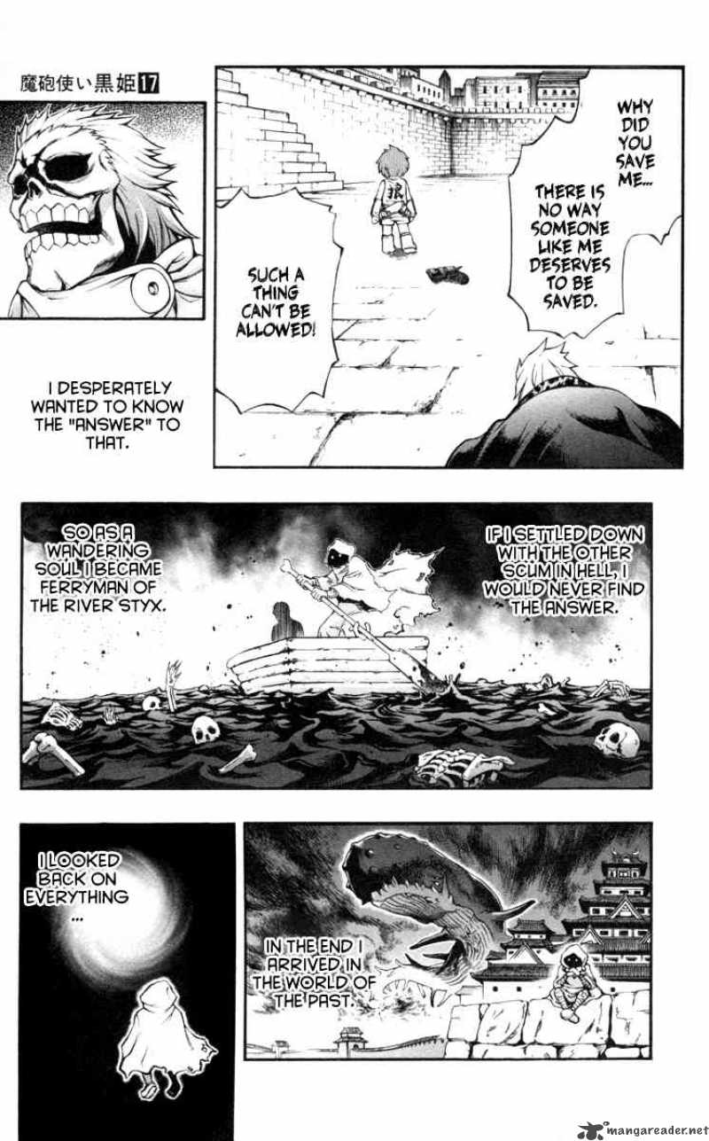 kurohime_66_10