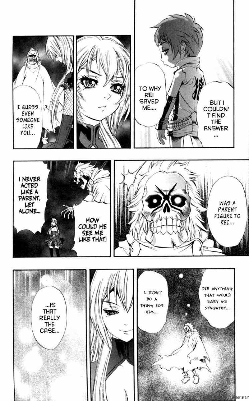 kurohime_66_11