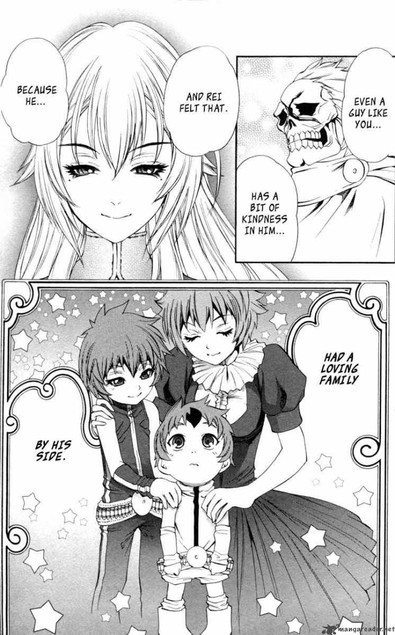kurohime_66_13