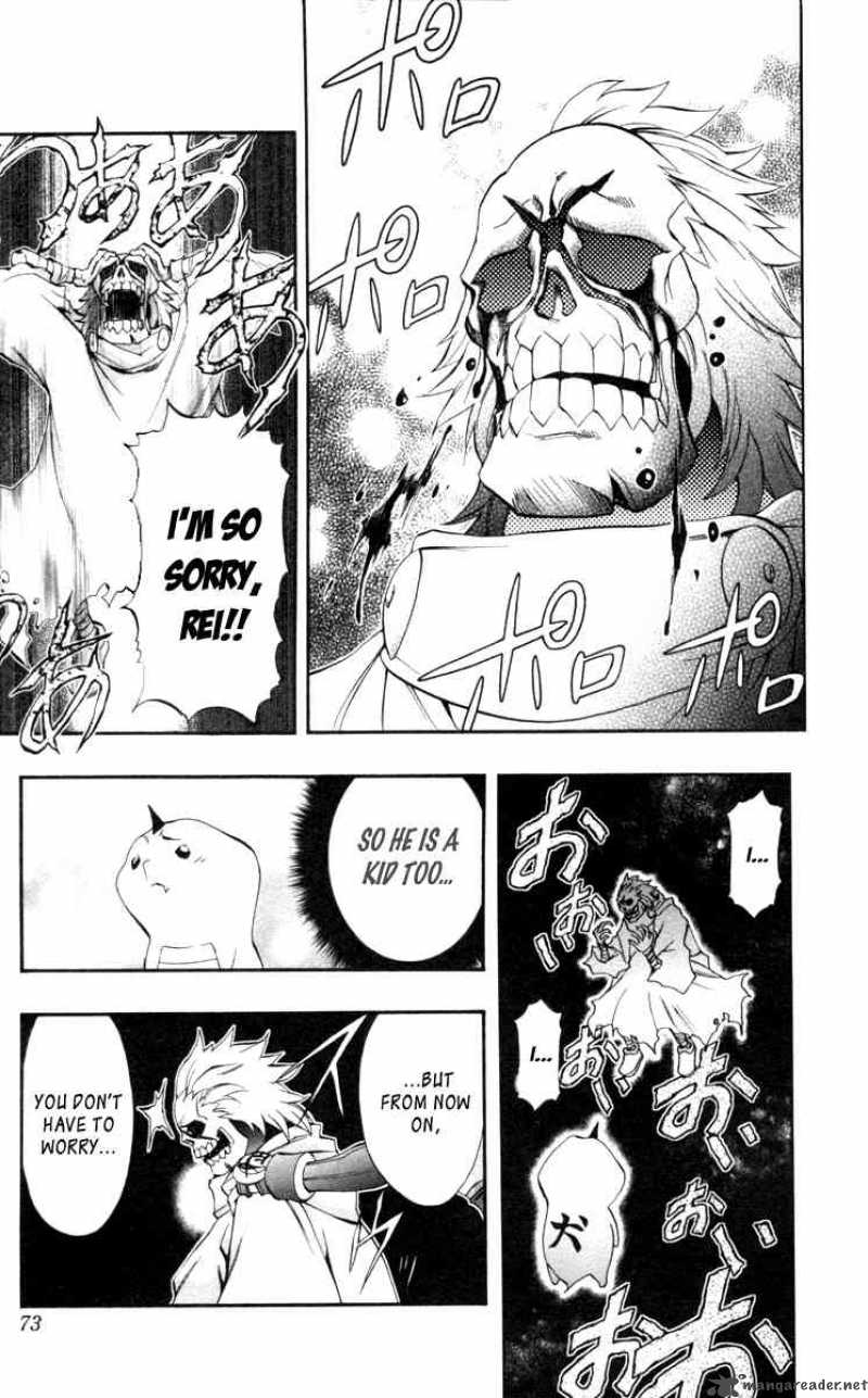 kurohime_66_14