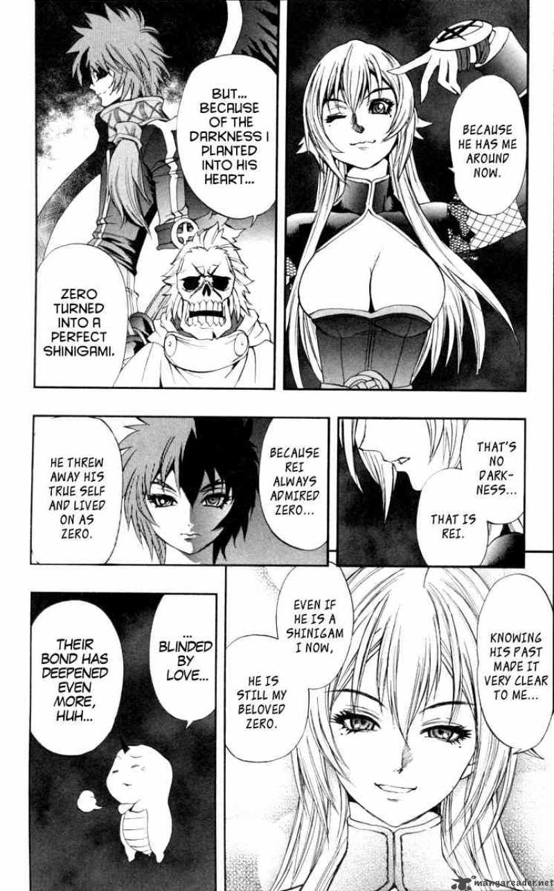 kurohime_66_15