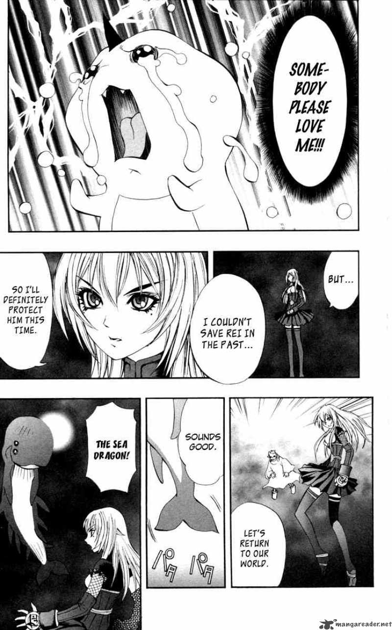 kurohime_66_16