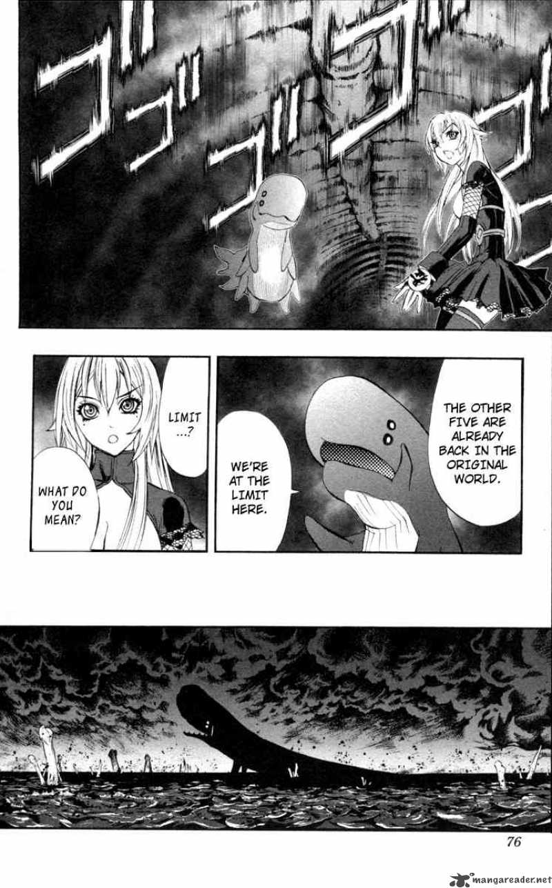 kurohime_66_17