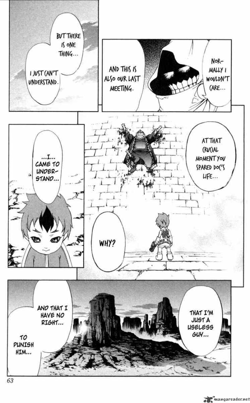 kurohime_66_4