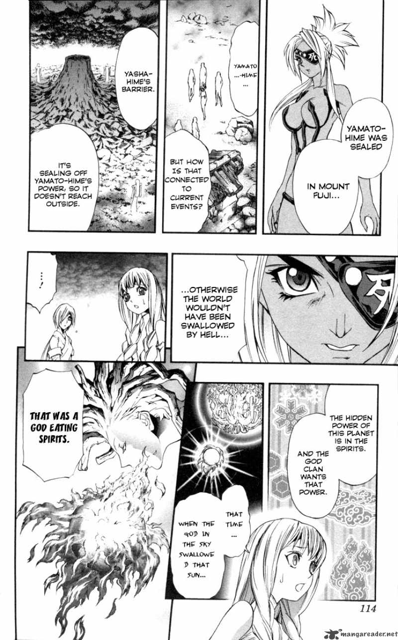 kurohime_68_12