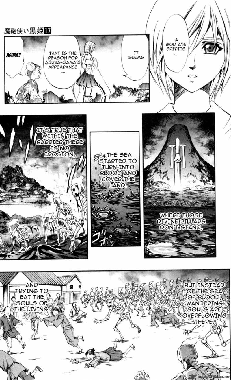 kurohime_68_13