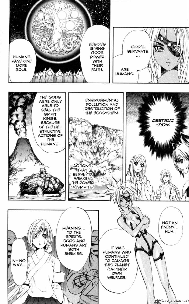kurohime_68_18