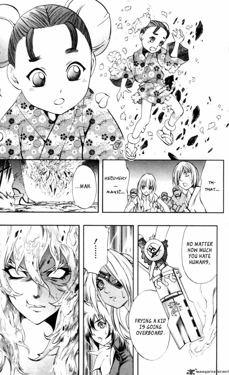 kurohime_68_23