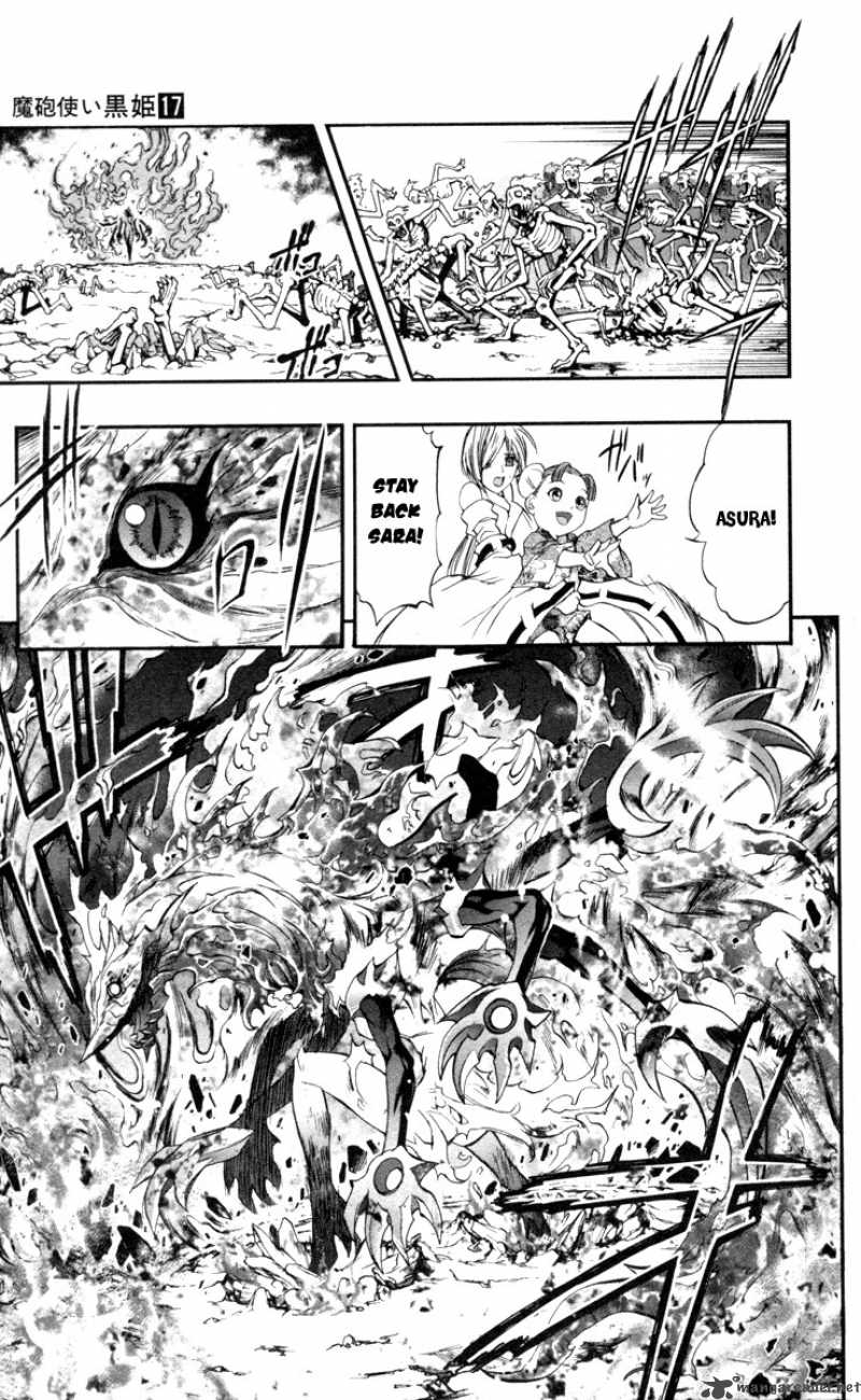 kurohime_68_3