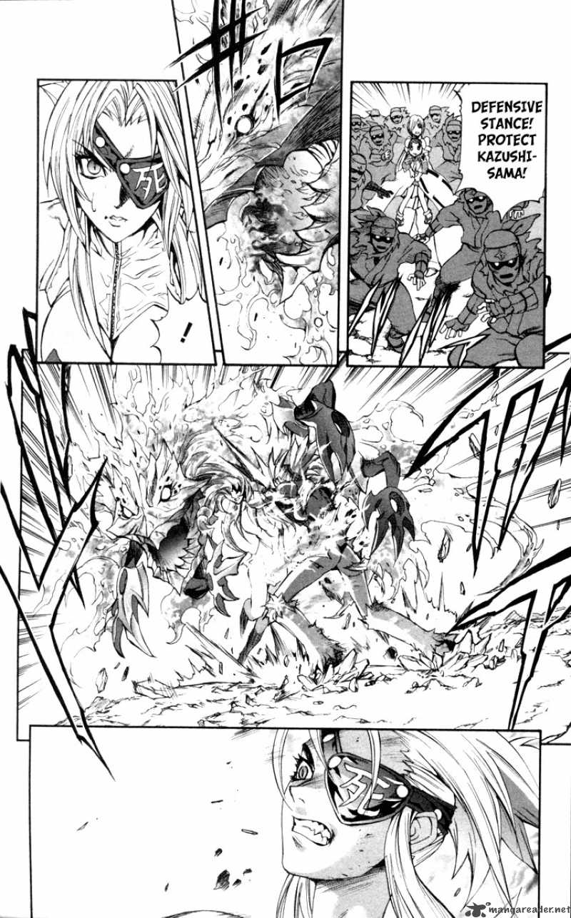 kurohime_68_4