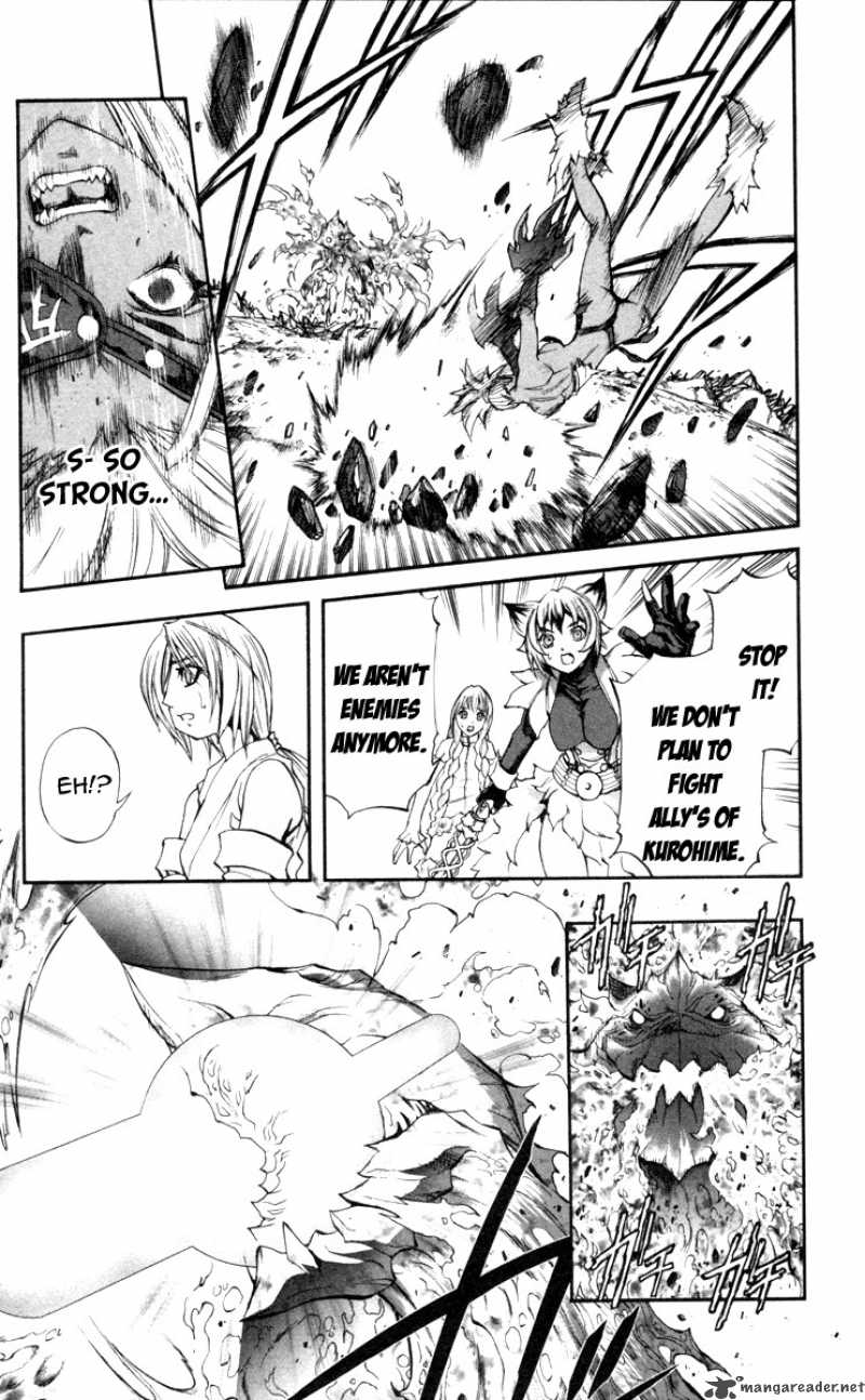 kurohime_68_5
