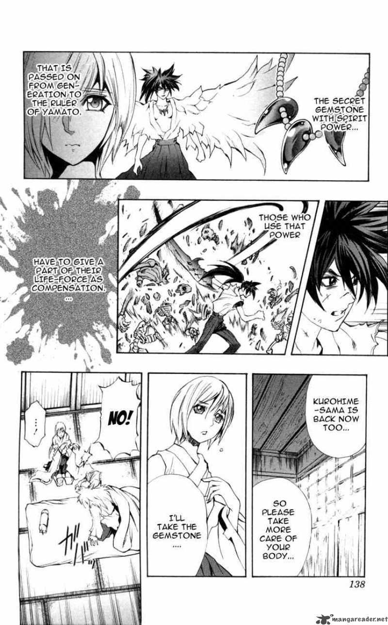 kurohime_69_13