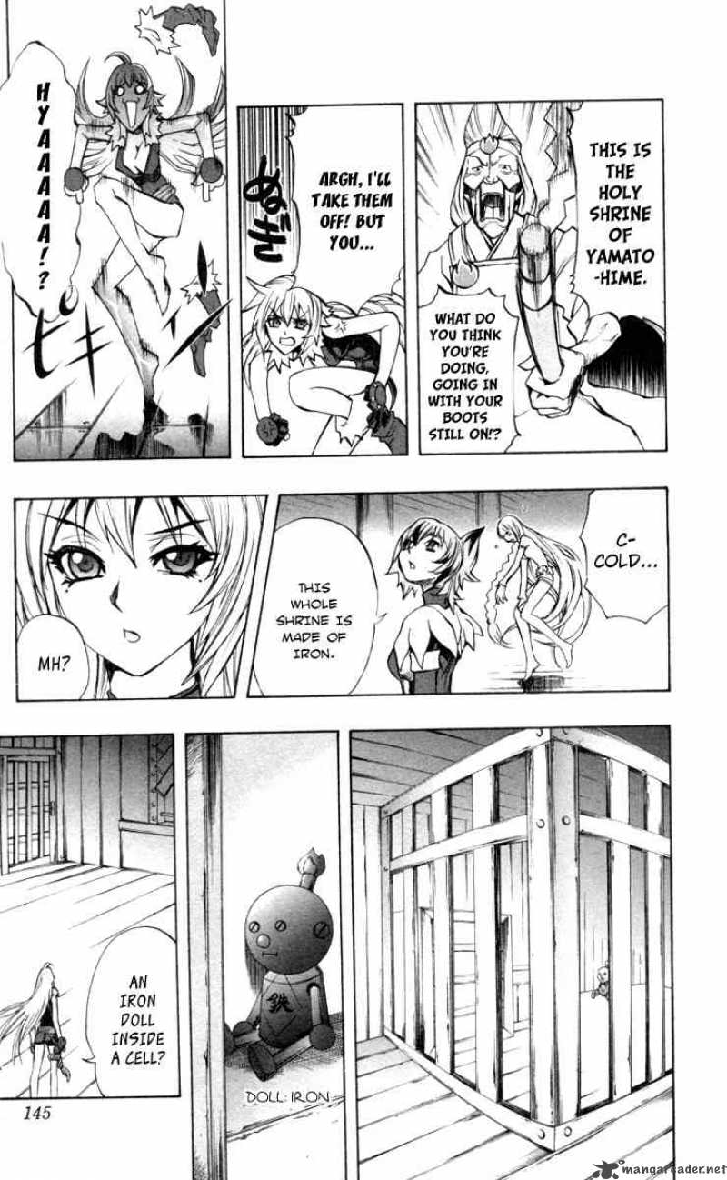 kurohime_69_20