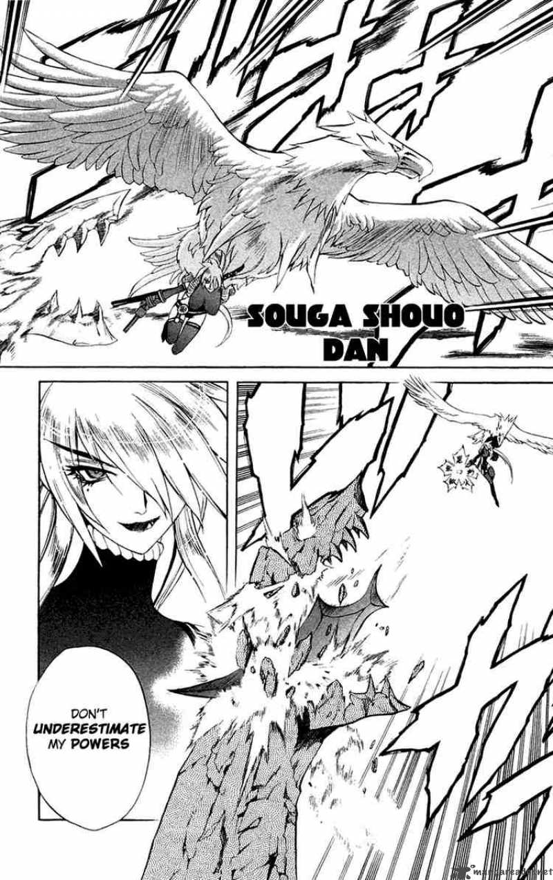 kurohime_7_10
