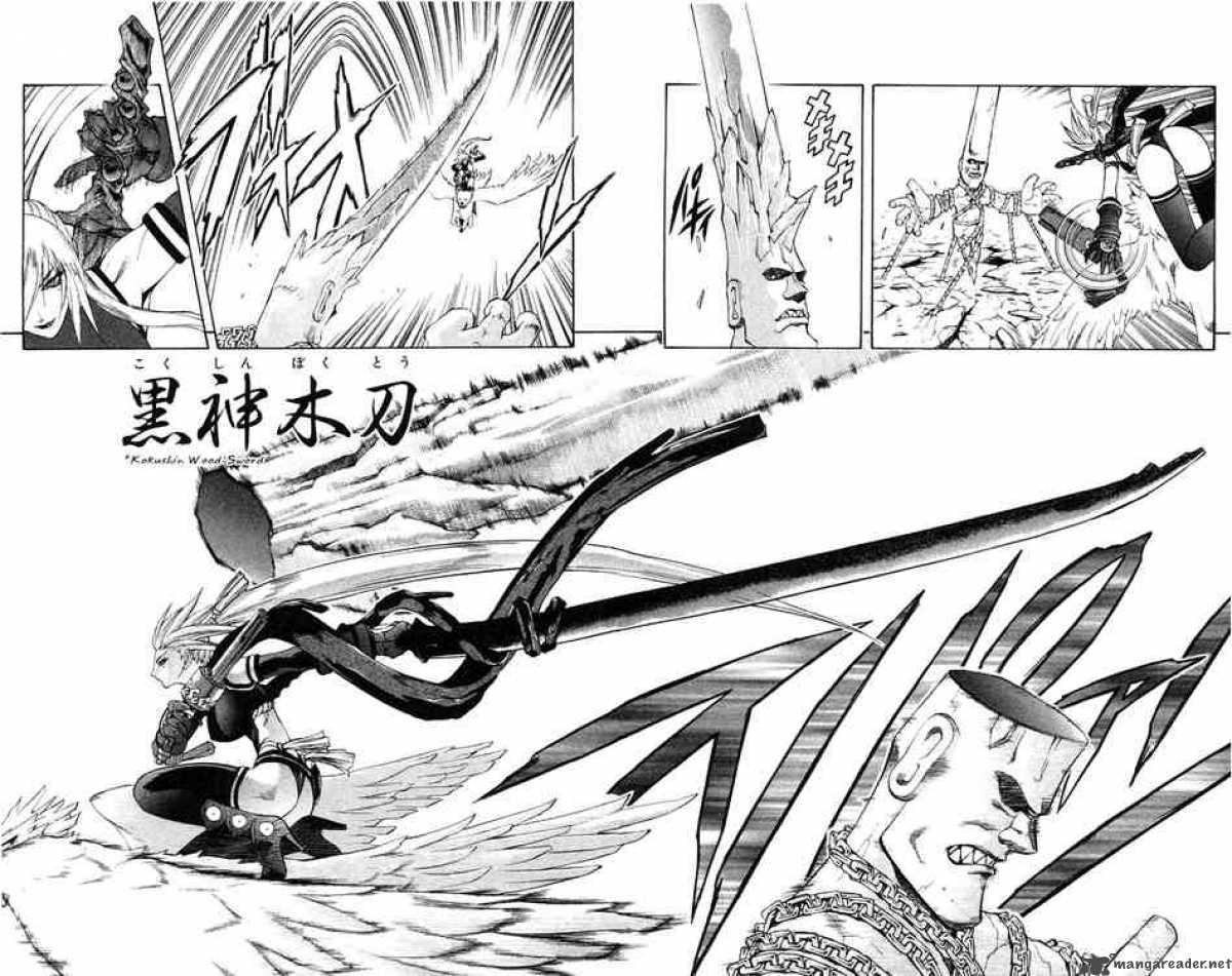 kurohime_7_14